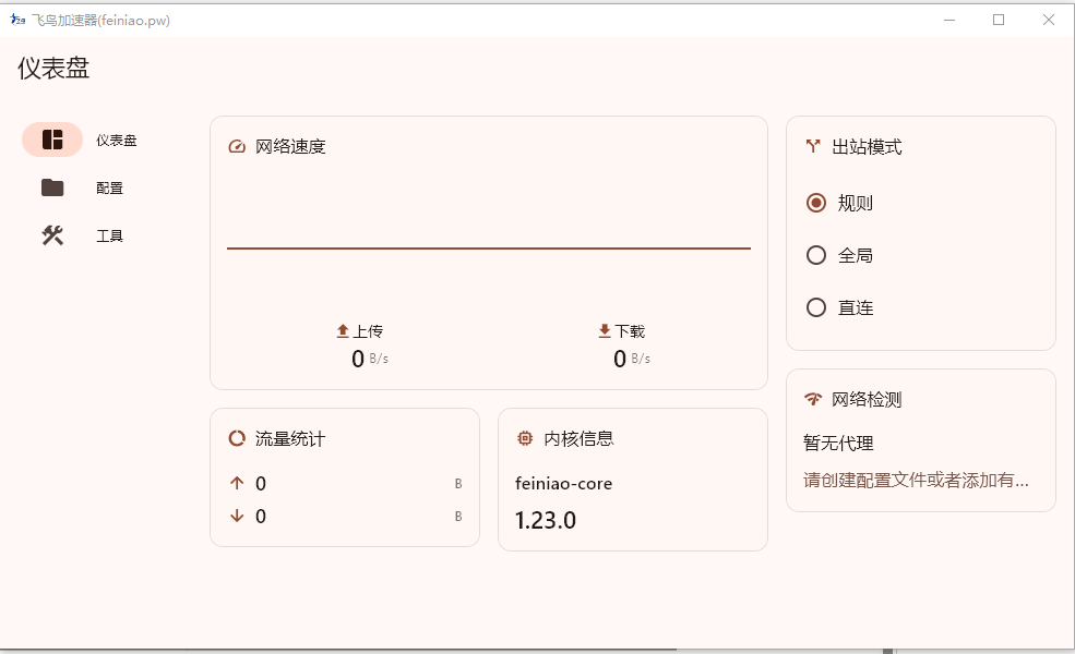 wechat_2025-10-08_153230_359.png
