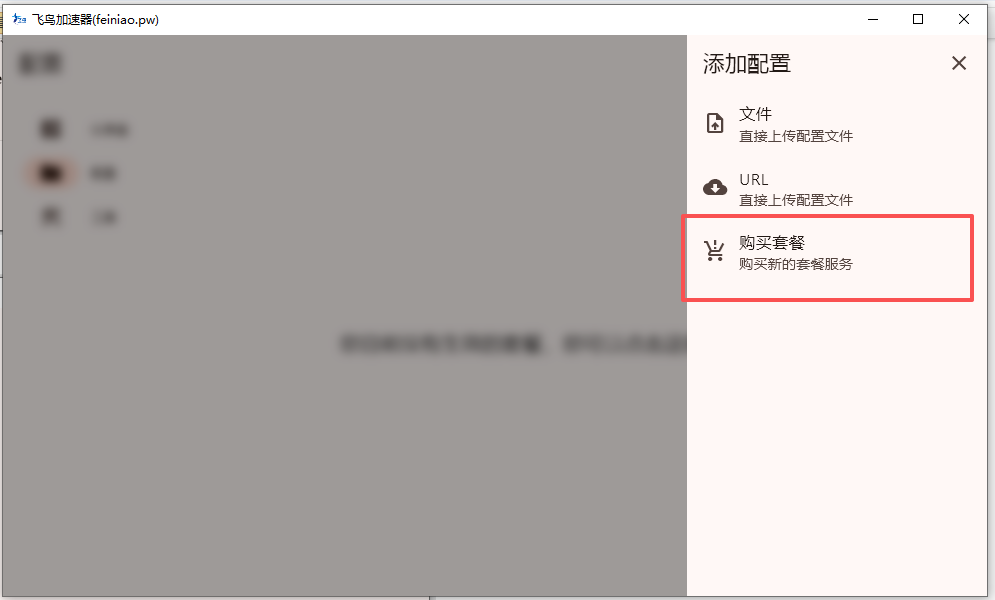 wechat_2025-10-08_153736_509.png