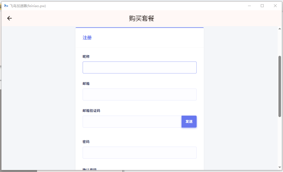wechat_2025-10-08_154536_234.png