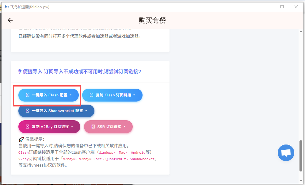 wechat_2025-10-08_155322_327.png