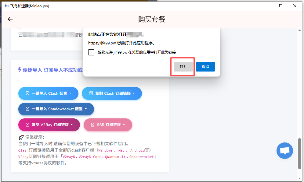 wechat_2025-10-08_160152_033.png