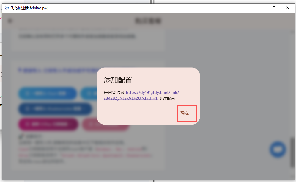 wechat_2025-10-08_160339_428.png