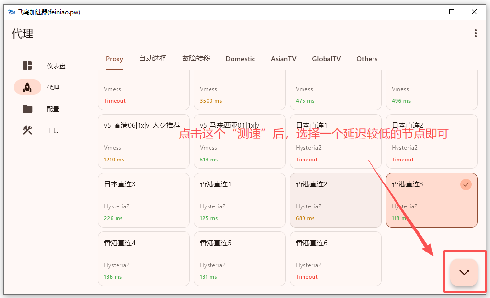 wechat_2025-10-08_164118_090.png