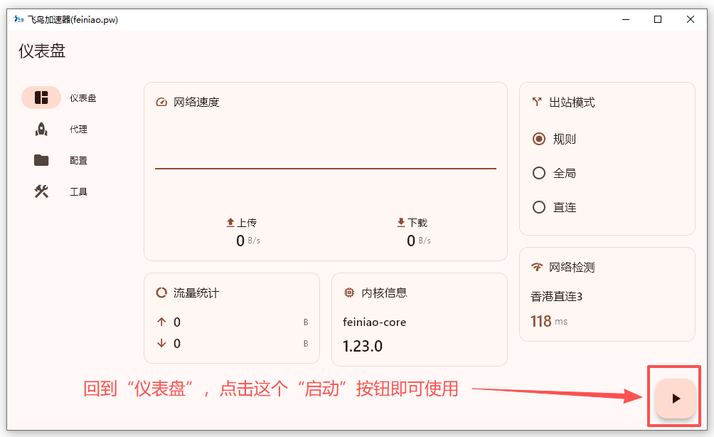 wechat_2025-10-08_164244_720.png