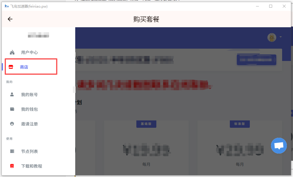 wechat_2025-10-08_171132_985.png