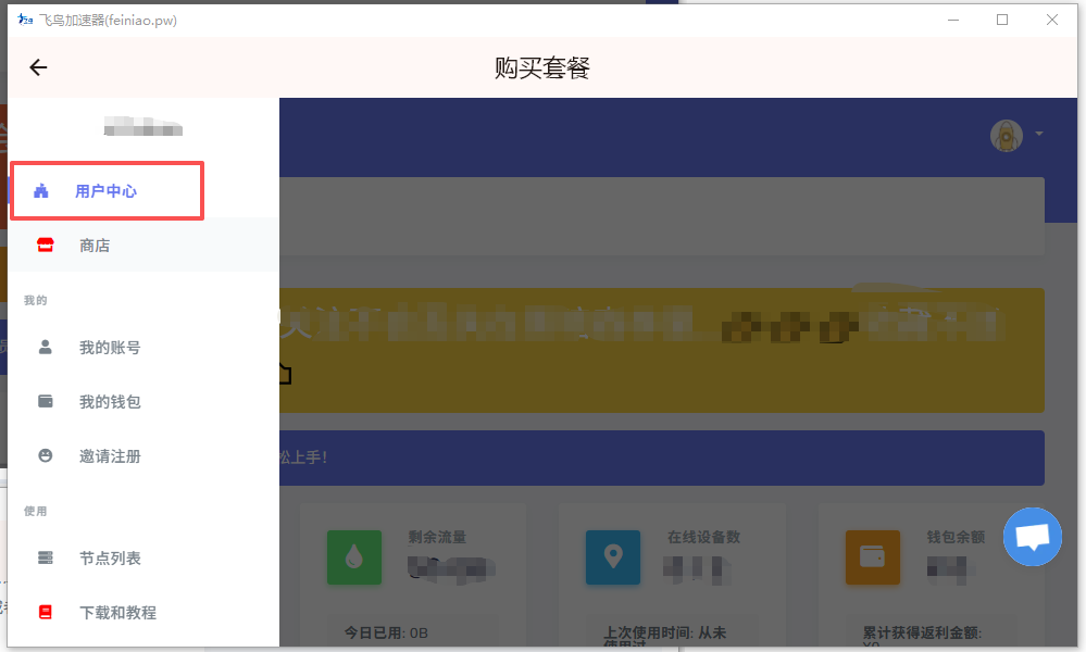 wechat_2025-10-08_171410_943.png