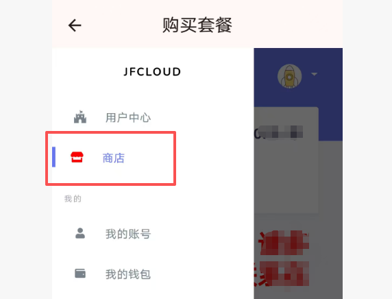 wechat_2025-10-08_203819_460.png