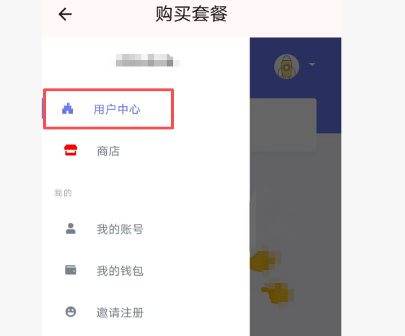 wechat_2025-10-08_204040_017.png