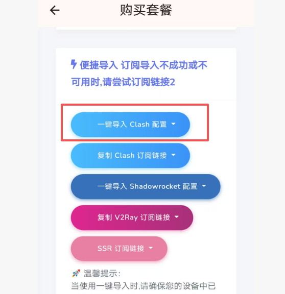 wechat_2025-10-08_204142_697.png