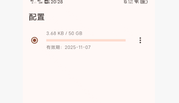 wechat_2025-10-08_204355_927.png