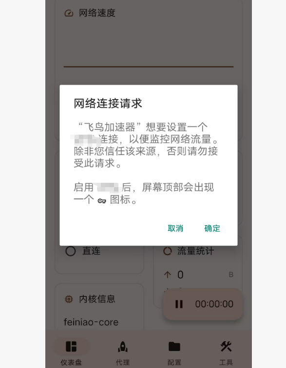 wechat_2025-10-08_204646_786.png